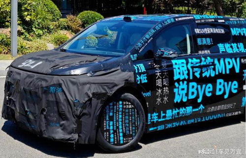 華為MPV諜照引發熱議 真華為還是假華為汽車銷售？