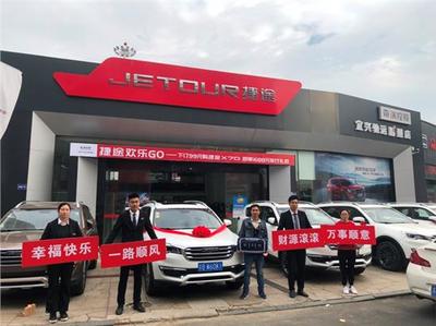 宜興市馳運(yùn)汽車銷售 專業(yè)服務(wù)驅(qū)動(dòng)汽車消費(fèi)新風(fēng)尚