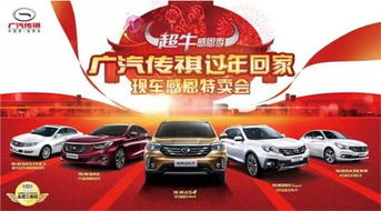 寧夏上陵傳祺 深耕區域市場，打造值得信賴的汽車銷售與服務典范